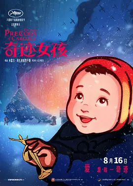 娇妻玩3p被三个男人伺候视频